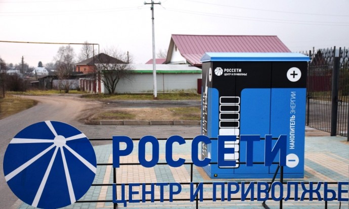 Энергетики Владимирэнерго установили инновационный накопитель энергии в Суздальском районе