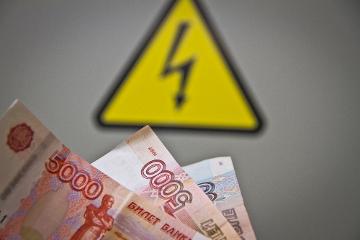 «Россети Центр и Приволжье Владимирэнерго» напоминает потребителям о росте штрафов за энерговоровство