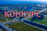 Филиал ПАО «Россети Волга» - «Чувашэнерго» объявляет конкурс на лучшее название подстанции