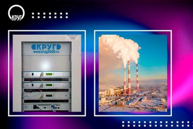 КРУГ участвует в техперевооружении энергоблоков Кармановской ГРЭС