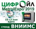 Компания «КРУГ» ждет Вас в Москве на MetrolExpo 2019 Компания «КРУГ» ждет Вас в Москве на MetrolExpo 2019
