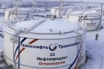 АО «Транснефть – Урал» завершило реконструкцию четырех резервуаров для хранения нефтепродуктов