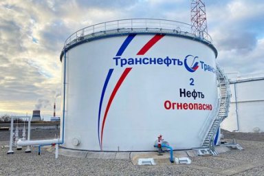 АО «Транснефть – Урал» завершило реконструкцию резервуара на ЛПДС «Салават»
