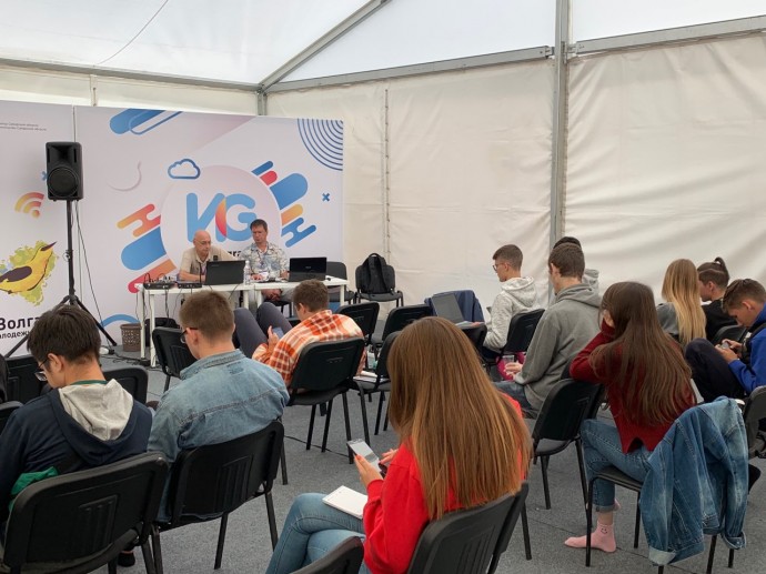 Специалисты «Россети Волга» выступили на молодежном форуме «Иволга 2.0.»