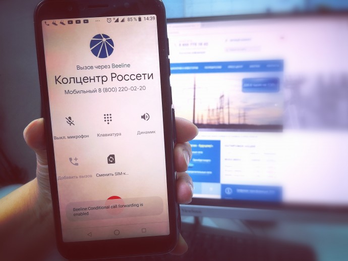 В «Россети Волга» работает новый единый номер контакт-центра группы компаний «Россети»