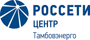 Тамбовэнерго экономит более 14 миллионов рублей в год благодаря работе цехов по ремонту оборудования