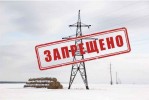 «Пензаэнерго» призывает жителей региона соблюдать границы охранных зон воздушных линий