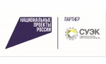 ​Вклад СУЭК в повышение уровня жизни на территориях присутствия получил признание в национальном рейтинге
