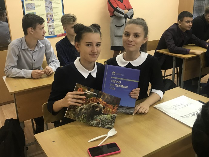 Компания «Приморскуголь» организовала урок экологического просвещения для школьников из Новошахтинского