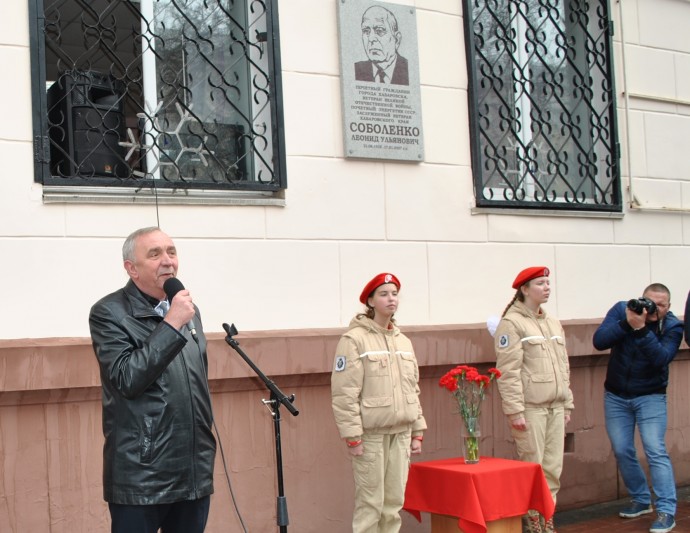 Директор Хабаровской генерации почтил память Почетного энергетика СССР
