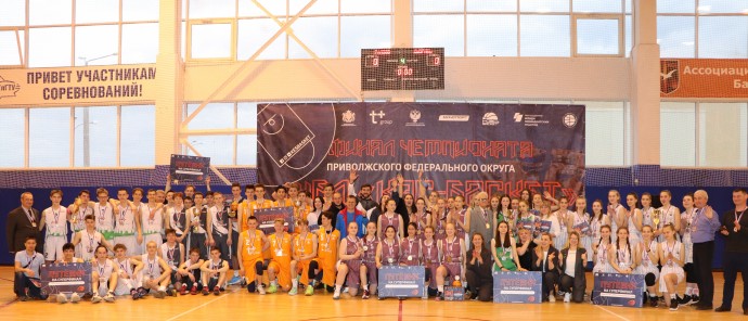 В Ульяновске определили суперфиналистов Лиги «КЭС-БАСКЕТ»