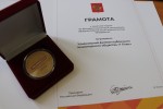 Энергетики Т Плюс отмечены медалью «За бескорыстный вклад в организацию Общероссийской акции взаимопомощи #МЫВМЕСТЕ»