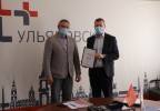Производственные предприятия Ульяновского филиала «Т Плюс» получили паспорта готовности к зиме Производственные предприятия Ульяновского филиала «Т Плюс» получили паспорта готовности к зиме