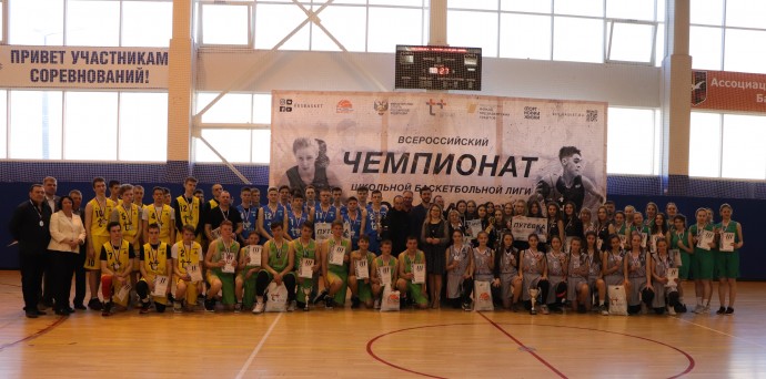 В Ульяновске наградили финалистов регионального этапа Чемпионата ШБЛ «КЭС-БАСКЕТ»