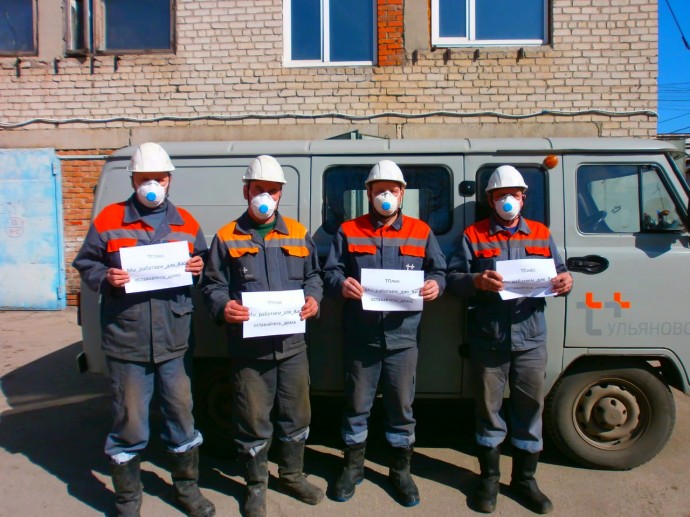 Энергетики Ульяновского филиала «Т Плюс» держат на контроле работу теплосетей