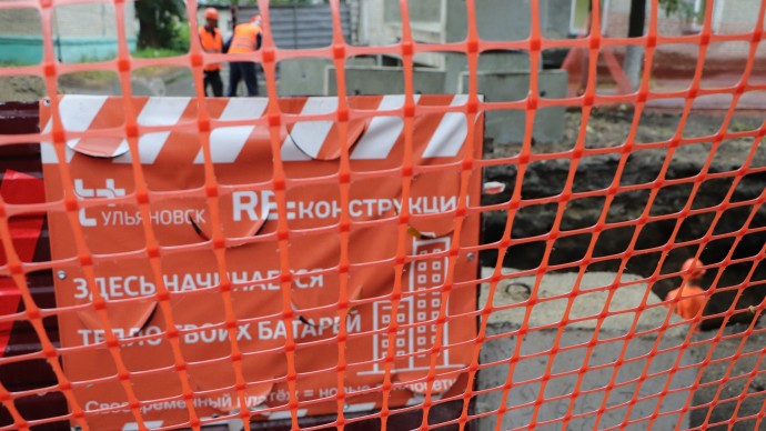 ПАО "Т Плюс" смонтировало резервный трубопровод стоимостью 5 млн рублей в Засвияжье