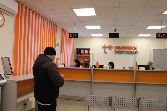 Офис обслуживания клиентов «ЭнергосбыТ Плюс» в Ульяновске возобновляет работу