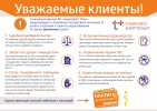 «ЭнергосбыТ Плюс» напомнил более 50 тысячам клиентам о последствиях неплатежей «ЭнергосбыТ Плюс» напомнил более 50 тысячам клиентам о последствиях неплатежей