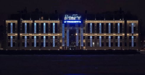 ООО «Транснефть – Балтика» подвело итоги благотворительной деятельности в 2022 году ООО «Транснефть – Балтика» подвело итоги благотворительной деятельности в 2022 году