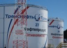 ООО «Транснефть – Балтика» ввело в эксплуатацию новую станцию биологической очистки вод на НПС в Ярославской области ООО «Транснефть – Балтика» ввело в эксплуатацию новую станцию биологической очистки вод на НПС в Ярославской области