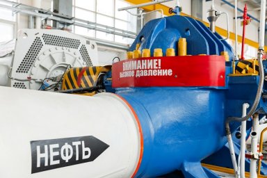 ООО «Транснефть – Балтика» в 2022 году сэкономило 490 тонн условного топлива ООО «Транснефть – Балтика» в 2022 году сэкономило 490 тонн условного топлива