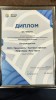 Филиал ООО «Транснефть – Балтика» вошел в число лучших предприятий России в сфере охраны труда Филиал ООО «Транснефть – Балтика» вошел в число лучших предприятий России в сфере охраны труда