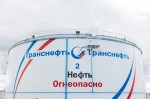 ООО «Транснефть – Балтика» получило разрешения Главгосэкспертизы на реконструкцию ГПС «Кириши» и МНПП Кириши – Красный Бор ООО «Транснефть – Балтика» получило разрешения Главгосэкспертизы на реконструкцию ГПС «Кириши» и МНПП Кириши – Красный Бор