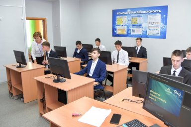 ГК ТАЛТЭК открыла компьютерный класс в кузбасской школе