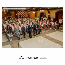 Стратегический интенсив для старшеклассников «Вектор возможностей» прошел в Кузбассе при поддержке ГК ТАЛТЭК