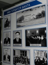 Музейная комната «Шахтеры, которые создали Кузбасс» Группы компаний ТАЛТЭК Музейная комната «Шахтеры, которые создали Кузбасс» Группы компаний ТАЛТЭК