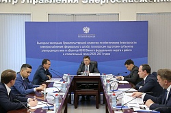 «Россети» направили 5,6 млрд рублей на финансирование ремонтной кампании - 2020 на Юге России