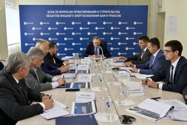 ​В Иркутской области состоялось заседание Штаба по вопросам строительства энергообъектов для расширения пропускной способности Восточного полигона
