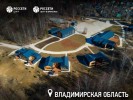 «Россети Центр» и «Россети Центр и Приволжье» подключили к сетям новые базы отдыха в Тамбовской и Владимирской областях