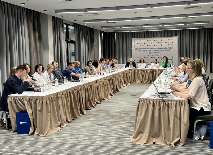 В Самаре прошло V межрегиональное совещание специалистов страховой защиты группы компаний «Россети»