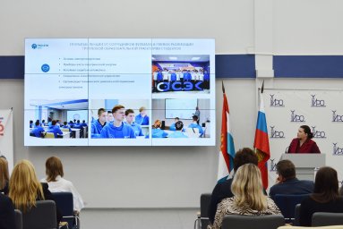 Энергетики филиала «Россети Волга» поделились опытом создания студенческой спецгруппы с работодателями Самарской области Энергетики филиала «Россети Волга» поделились опытом создания студенческой спецгруппы с работодателями Самарской области