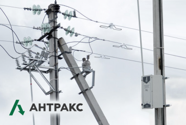 Комплексное решение АНТРАКС для построения высокоавтоматизированного РЭС Комплексное решение АНТРАКС для построения высокоавтоматизированного РЭС