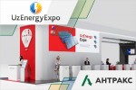 АНТРАКС принимает участие в Международной выставке UzExpoEnergy-2022