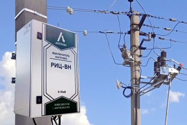 Цифровой выключатель нагрузки РИЦ-ВН: новый уровень надежности распределительных сетей Цифровой выключатель нагрузки РИЦ-ВН: новый уровень надежности распределительных сетей