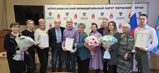 Гордость семьи, гордость станции