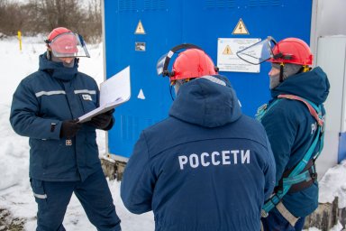 Энергетики филиала «Пензаэнерго» приняли участие в противоаварийной тренировке Энергетики филиала «Пензаэнерго» приняли участие в противоаварийной тренировке