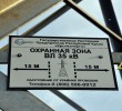 ГУП РК «Крымэнерго» напоминает о важности соблюдения правил электробезопасности