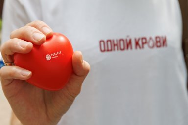 Энергетики «Россети Тюмень» сдали более 50 литров крови в рамках благотворительной акции Энергетики «Россети Тюмень» сдали более 50 литров крови в рамках благотворительной акции