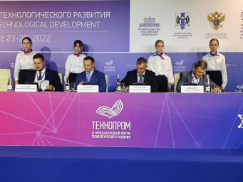 АО «РЭС» подписало стратегически важные соглашения на Технопроме